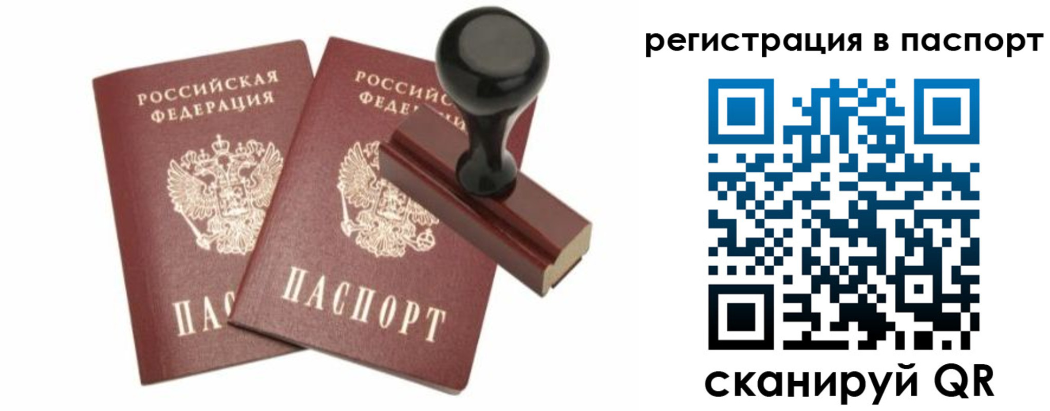 временная регистрация госуслуги в Суровикино
