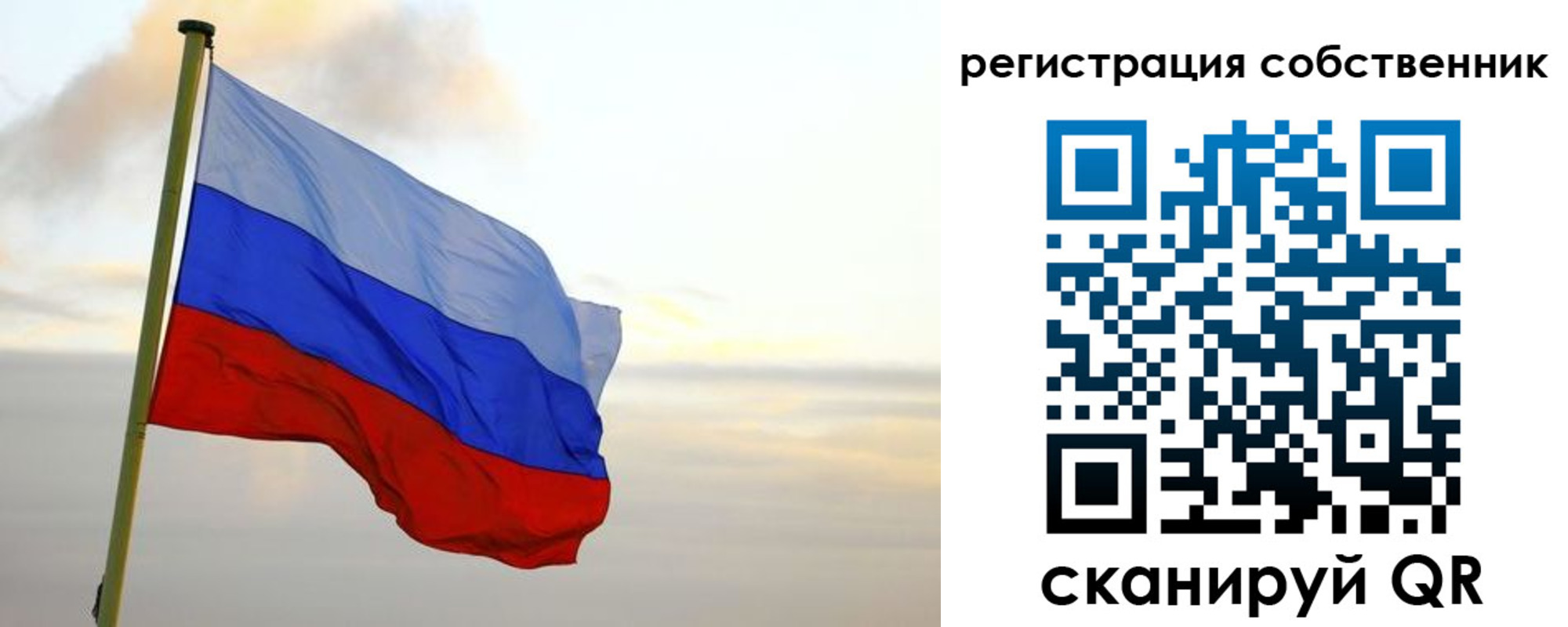 купить прописку в Суровикино