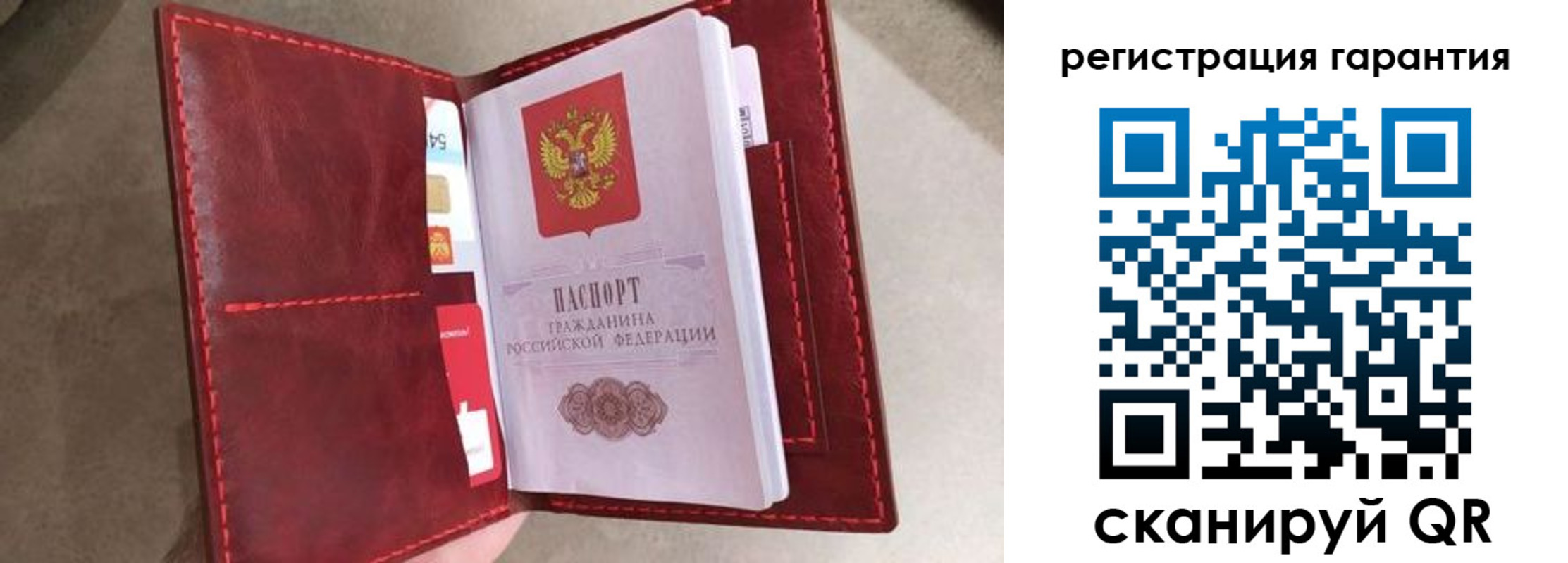регистрация в Суровикино