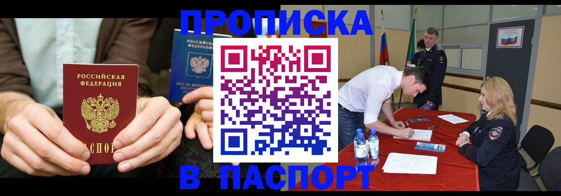регистрация для школы в Суровикино